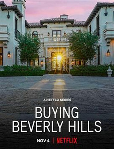 千亿前妻不好惹