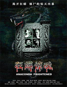 巴普蒂斯特 第二季