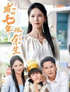 多乐水果七巧板