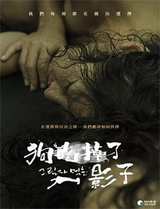 鬼吹灯之寻龙诀