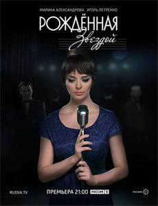 寻找马拉的奇幻之旅