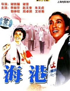 攻壳机动队:崛起4